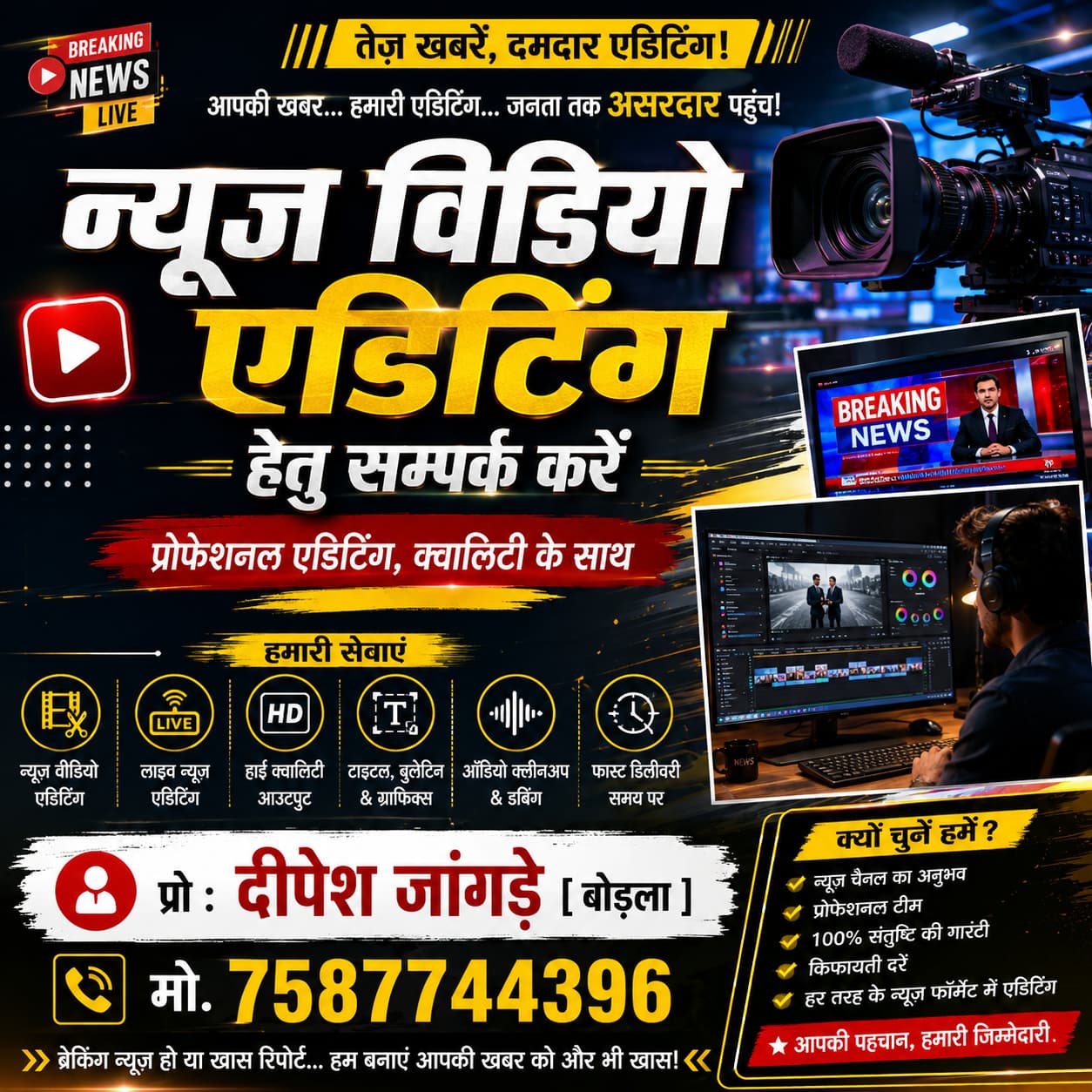 WhatsApp Image 2026-07-03 at 10.33.15